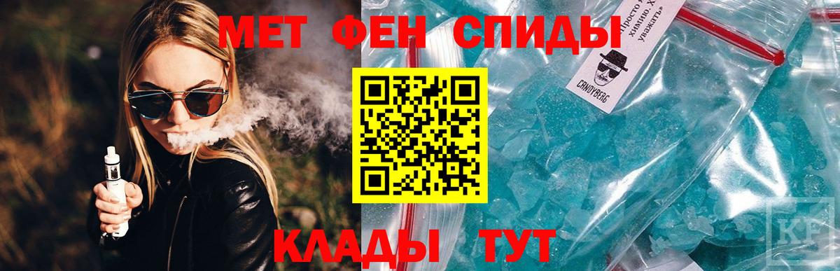 Гашиш  МАРИХУАНА  Дюртюли  COCAIN  Вход с VPN  Гашиш  Меф МЯУ МЯУ  