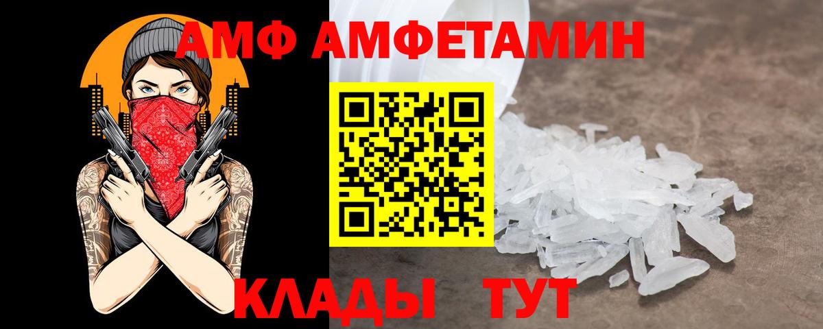 АМФЕТАМИН 98% Дюртюли