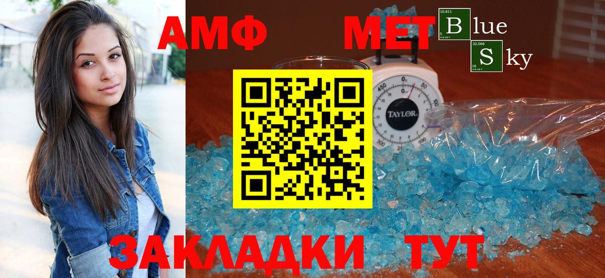 Дюртюли  АМФЕТАМИН 97%  Вход с VPN 