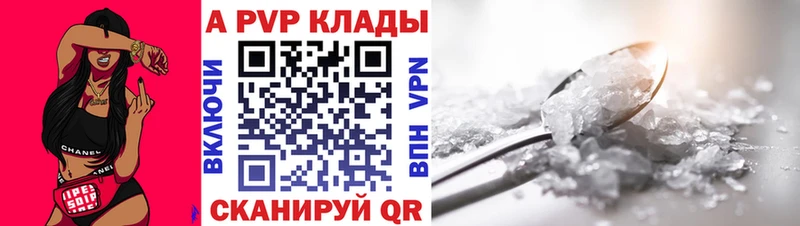 как найти наркотики  Дюртюли  APVP СК 