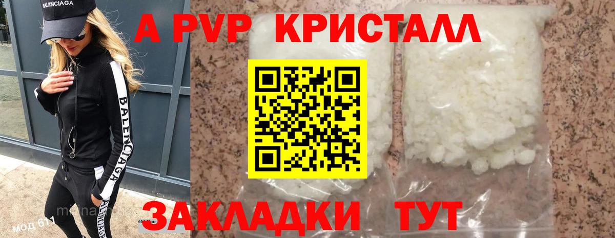 Alpha-PVP VHQ Дюртюли