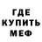 Печенье с ТГК марихуана Trbl X