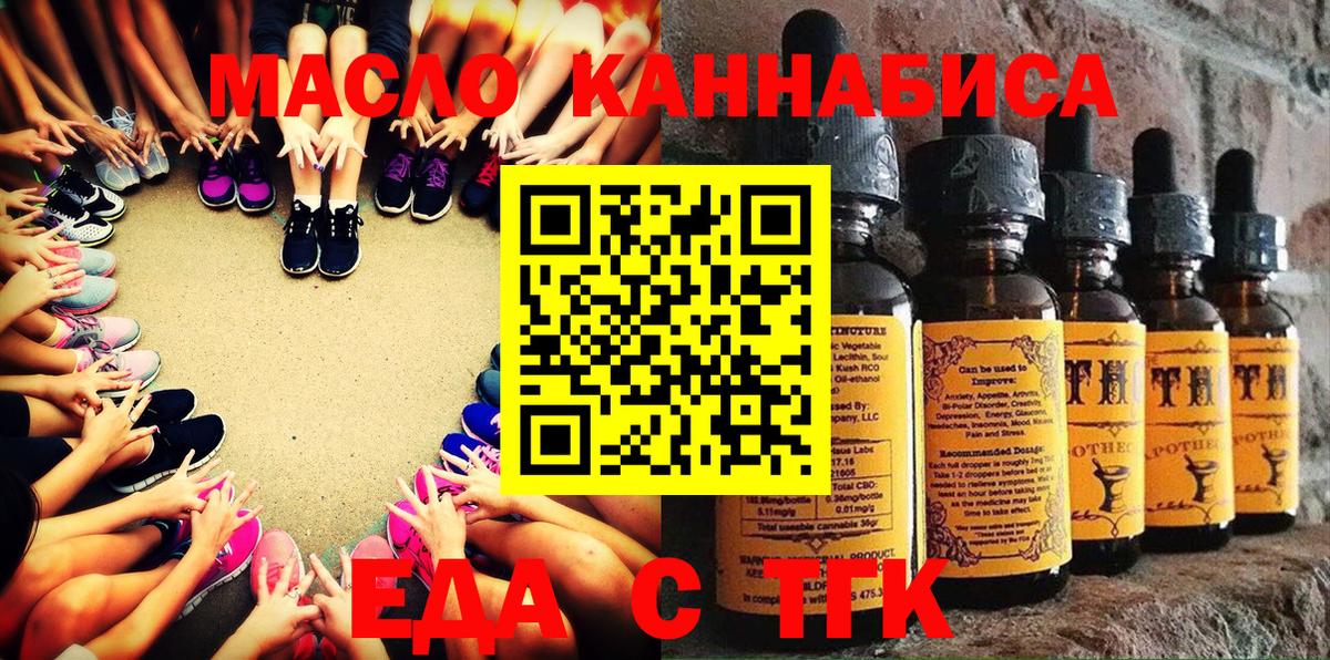 Canna-Cookies конопля Дюртюли