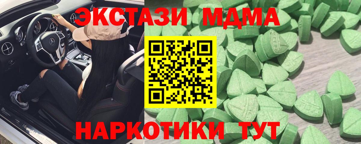 Дюртюли  ЭКСТАЗИ таблы  Ecstasy  Ecstasy 280мг  Вход с VPN 