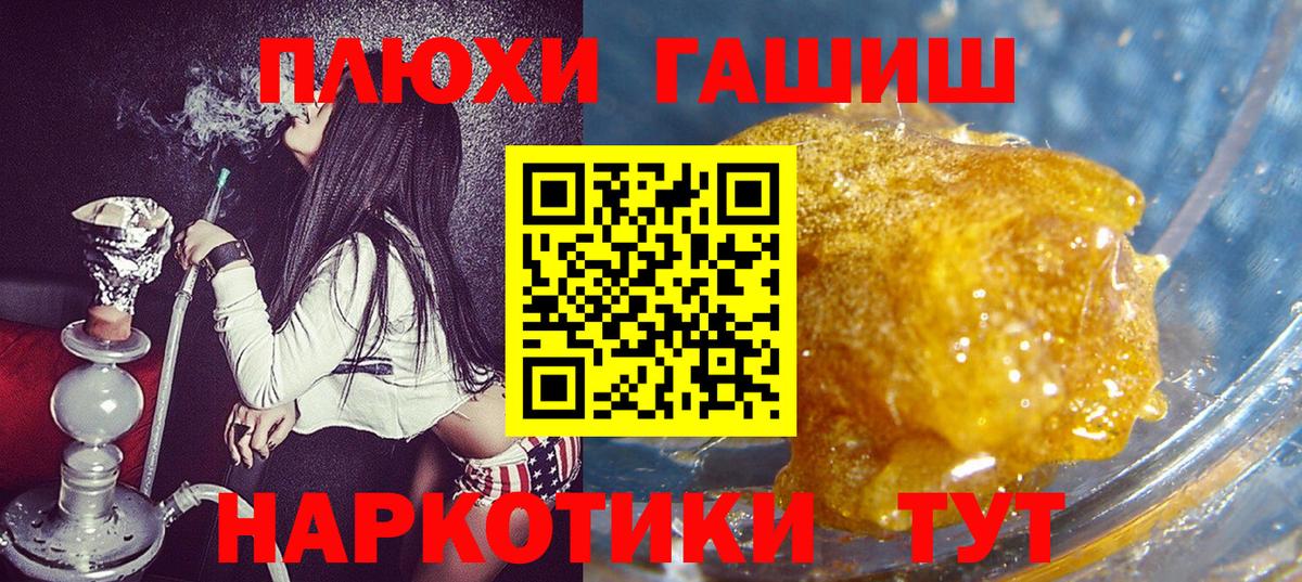 Дюртюли  ГАШИШ Cannabis  Вход с VPN  Гашиш  продажа наркотиков  ГАШИШ индика сатива 