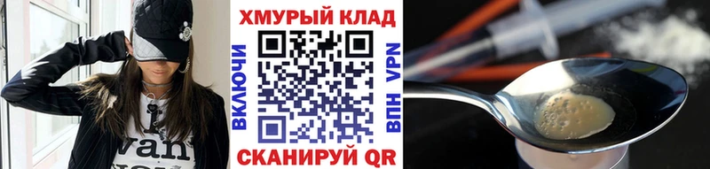 где купить   Дюртюли  ГЕРОИН VHQ 
