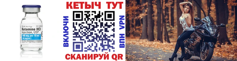 Кетамин VHQ  Дюртюли 