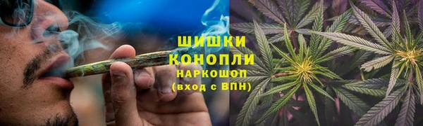 наркотики Армянск
