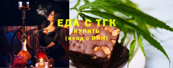 кристаллы Арсеньев