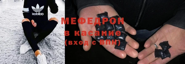 наркотики Армянск