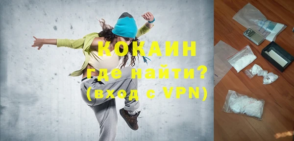 кристаллы Арсеньев