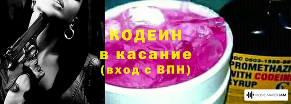 наркотики Армянск