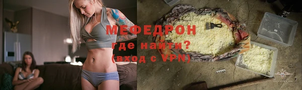 наркотики Армянск