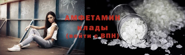кристаллы Арсеньев