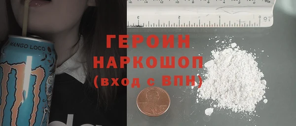 кристаллы Арсеньев