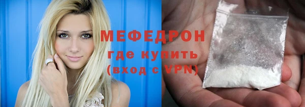 наркотики Армянск