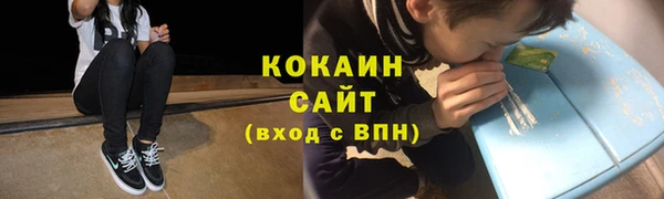 кристаллы Арсеньев