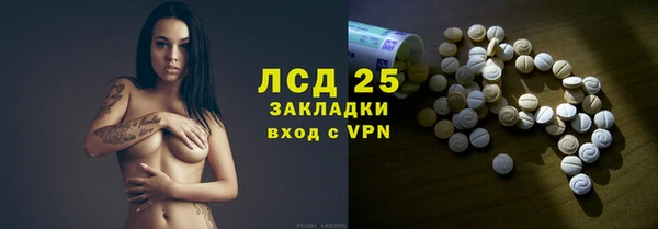 кристаллы Арсеньев
