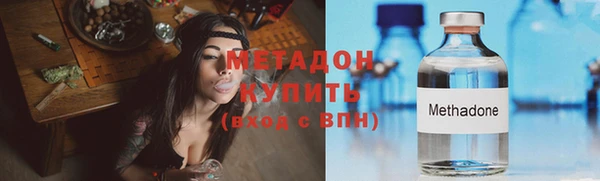 кристаллы Арсеньев