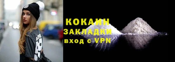 наркотики Армянск