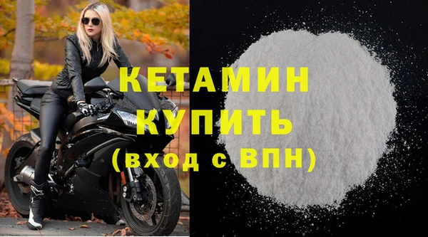 кристаллы Арсеньев