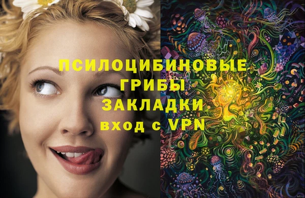 кристаллы Арсеньев