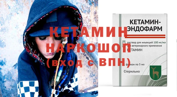 наркотики Армянск