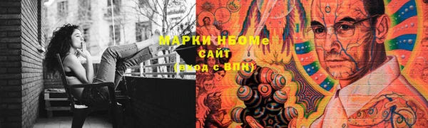 наркотики Армянск