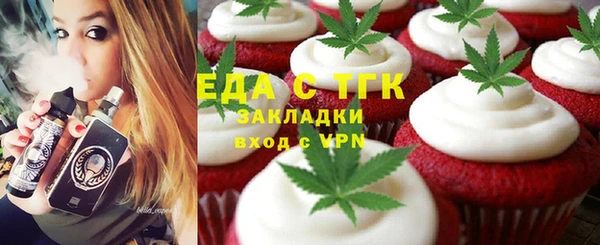 кристаллы Арсеньев