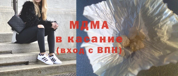наркотики Армянск