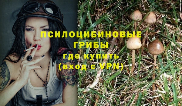наркотики Армянск