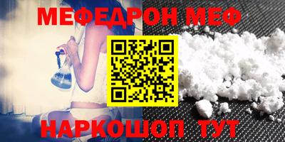 кокаин Обь