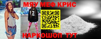гашиш Обнинск
