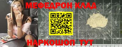 кокаин Обь