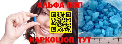 apvp Нягань