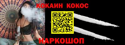 гашиш Обнинск
