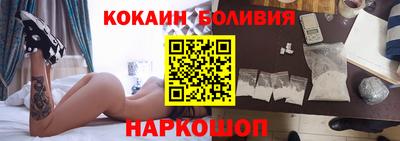 кокаин Обь