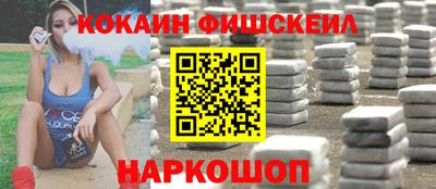 кокаин Обь