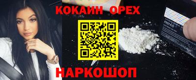 кокаин Обь