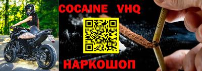 гашиш Обнинск