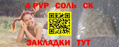 гашиш Обнинск