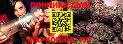 гашиш Обнинск