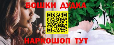 гашиш Обнинск