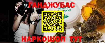 кокаин Обь