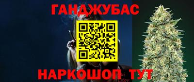 кокаин Обь