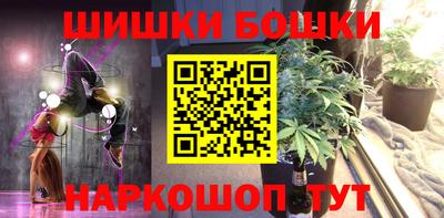 гашиш Обнинск