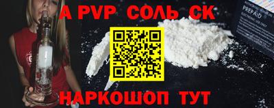 кокаин Обь