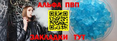 бошки Новокубанск