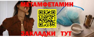 гашиш Обнинск