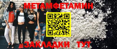 гашиш Обнинск